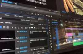 Adobe Premiere Pro CC 2017