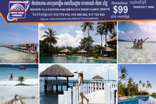 Koh Rong Samloem-Resort